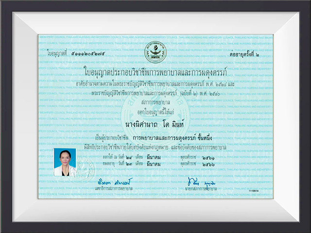 Registered nurse certificate,🏥 Thailand Nursing and Midwifery Council,