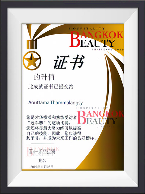 Hospitality Bangkok Beauty Challenge,,
