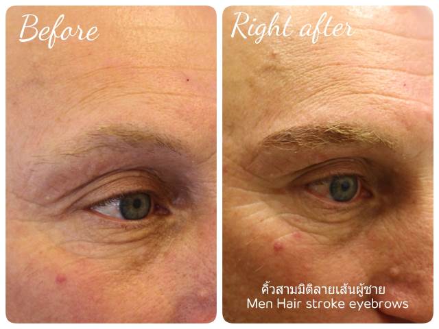 คิ้วสามมิติลายเส้น