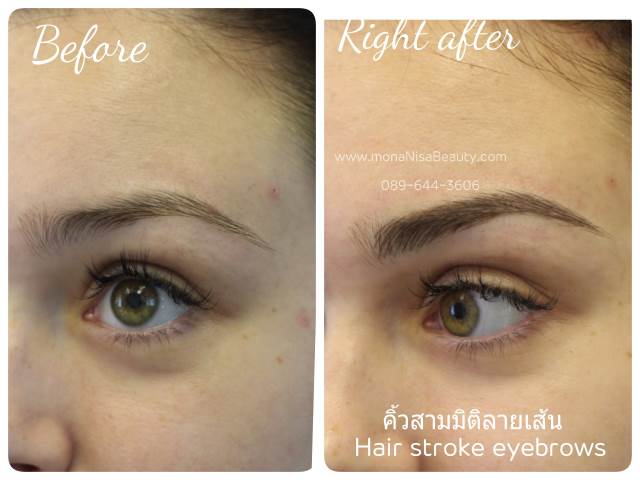 คิ้วสามมิติลายเส้น