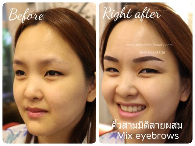 คิ้วสามมิติแบบผสม