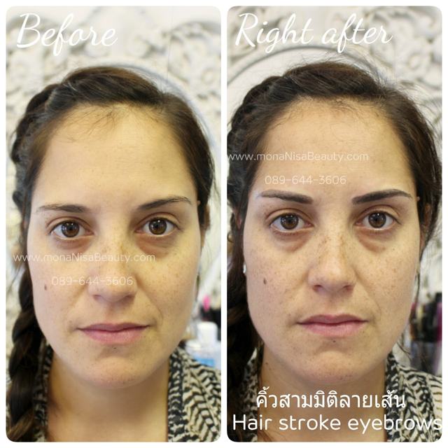 คิ้วสามมิติลายเส้น