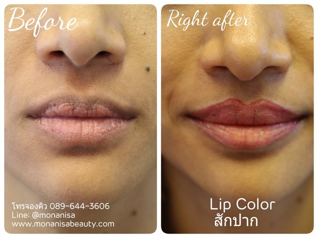 Lip color