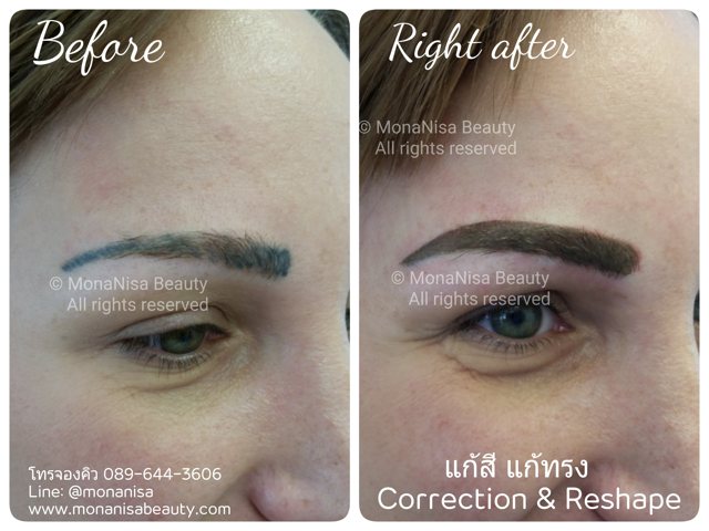 View only photos of correction and removal of 3D eyebrow tattoo • MonaNisa  Beauty