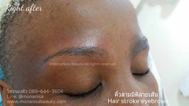 คิ้วสามมิติลายเส้น