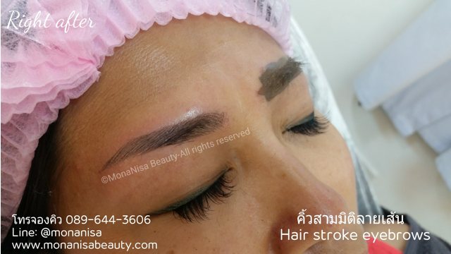 คิ้วสามมิติลายเส้น