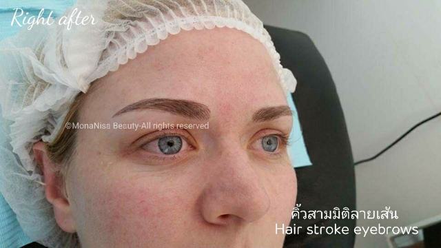 คิ้วสามมิติลายเส้น