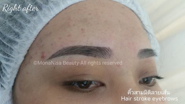 คิ้วสามมิติลายเส้น