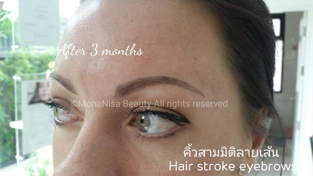 คิ้วสามมิติลายเส้น