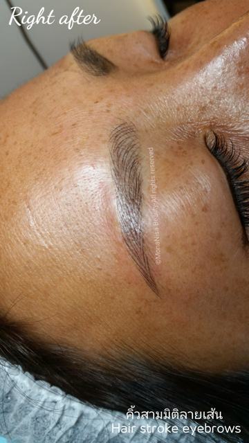 คิ้วสามมิติลายเส้น