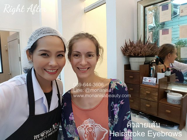 คิ้วสามมิติลายเส้น