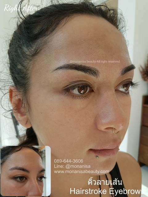 คิ้วสามมิติลายเส้น