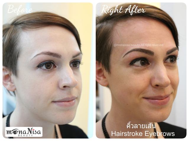 คิ้วสามมิติลายเส้น