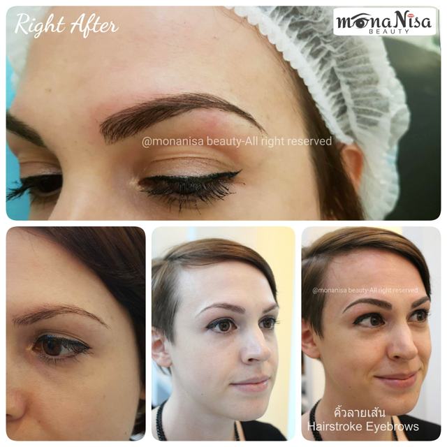 คิ้วสามมิติลายเส้น