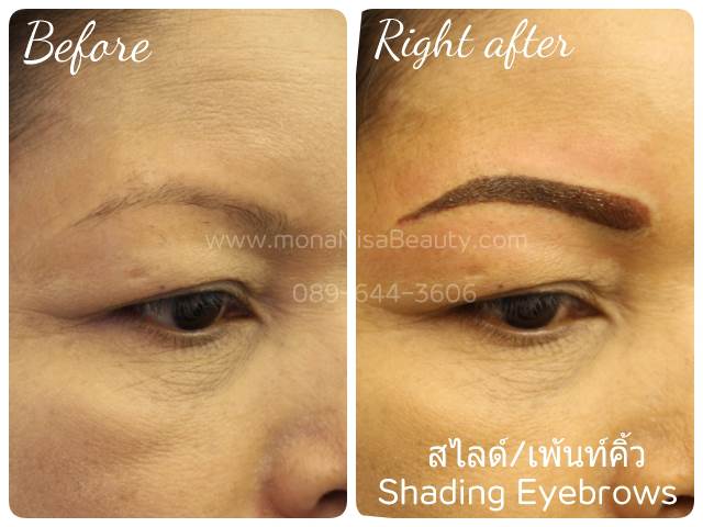 Shading eyebrows