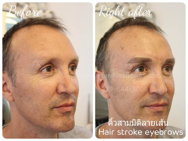 คิ้วสามมิติลายเส้น