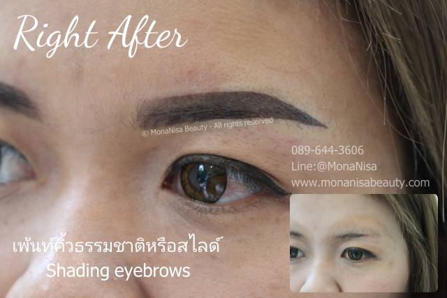 Shading eyebrows