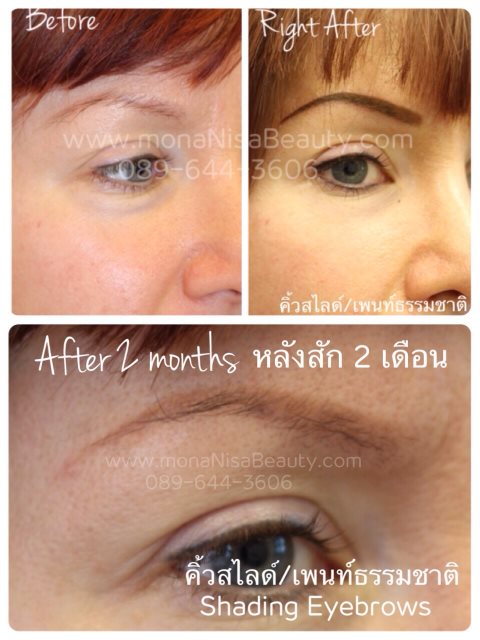Shading eyebrows