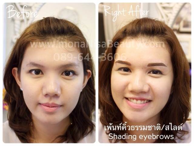 Shading eyebrows