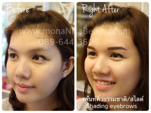 Shading eyebrows