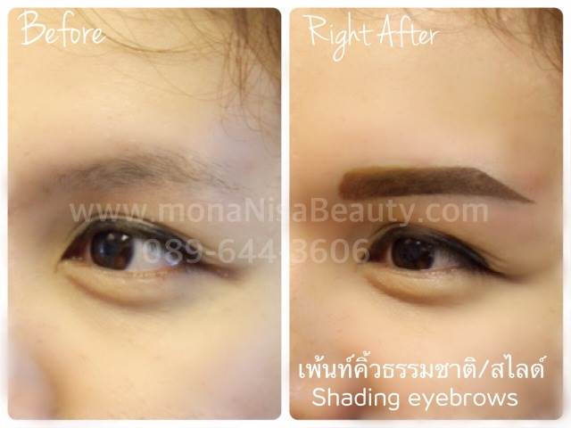 Shading eyebrows