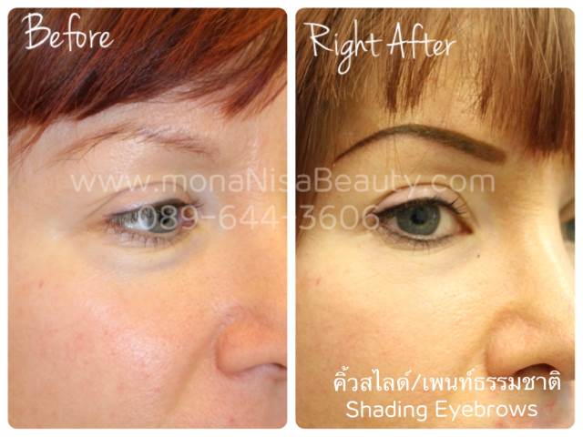 Shading eyebrows