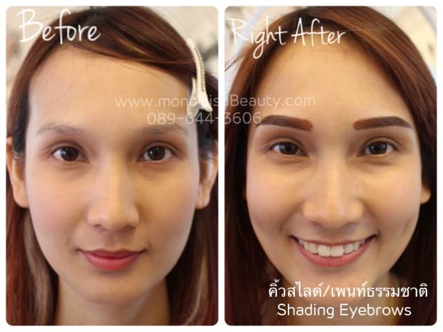 Shading eyebrows