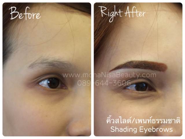 Shading eyebrows