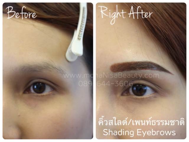 Shading eyebrows